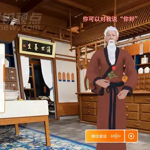 AI数字人_虚拟人_AI智能学伴_智能答疑系统—华锐视点