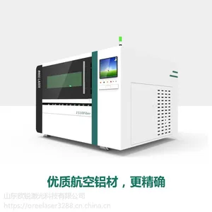 加工精密零件专业小幅面金属激光切割机