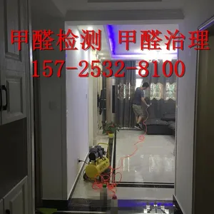 青岛阳光派克商贸有限公司