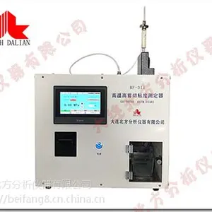 高温高剪切粘度测定器