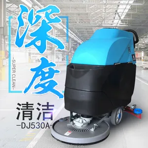 手推式电瓶洗地机鼎洁盛世厂家直销适合商场地下车库免费试机