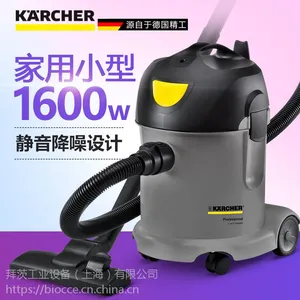 Karcher凯驰卡赫家用商用***大型大功率真空干式静音吸尘器T14/1