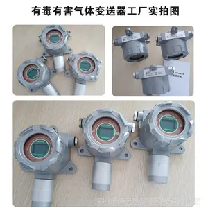 博云创工业氧气检测仪/防爆型氧气浓度报警器