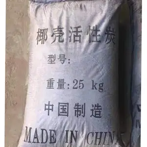 巩义市金福净水材料厂煤质柱状活性炭水处理活性炭水处理材料批发