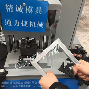 方管切角机厂家 铁管切角度的设备 一次成型角度的冲角机