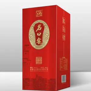 湖北白酒定制 厂家价格