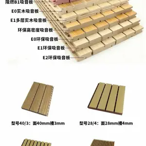 录音室隔音室音乐室槽木吸音板 槽孔吸音板 厂家吸音材料吸音板直销