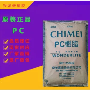 供应PC台湾奇美PC6600 无卤阻燃塑胶原料