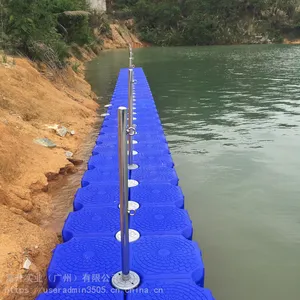 新式塑料浮筒水上浮台养殖休闲娱乐垂钓浮筒浮桥浮箱浮台浮动码头