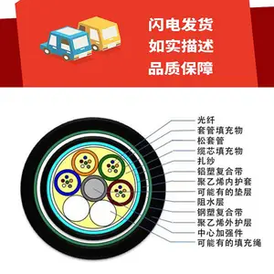 GYTA53-24B1光缆 24芯地埋光缆沈阳光缆生产厂家