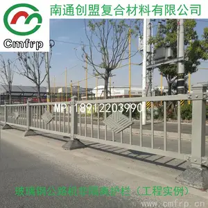 南通创盟工厂直销:玻璃钢公路护栏,玻璃钢交通护栏,玻璃钢桥梁护栏(可加工定制)