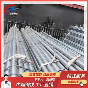 ���ճ��ܹܼ۸� ������ܹ� ��п�ֹ� �����ù� Q235B