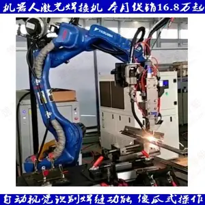 �����人 ABB���ӻ����� abb�����˳��� IRB 1410-5/1.45 ����������