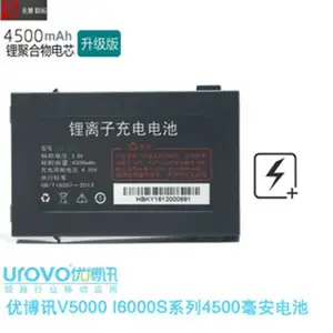 �Ų�Ѷԭװ���I6000S/I6200S/V5000 �����
