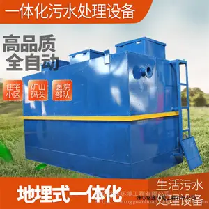 ϴ����ˮ�����豸 С��ҽԺ��ˮ�����豸 ��е�ӹ���ˮ�����豸