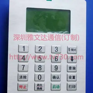 加氢机防爆金属键盘