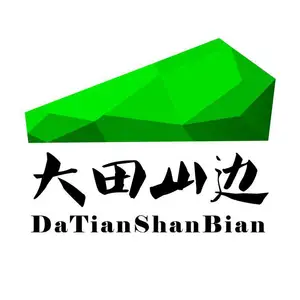 广西梧州大田山边贸易有限公司