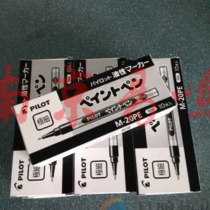 供应日本极细PILOT银色油笔M-20PE-S PILOT