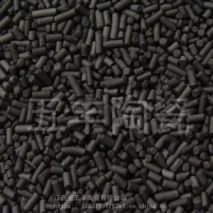 活性炭颗粒 五峰山 吸附填料 蜂窝活性炭 水性活性炭