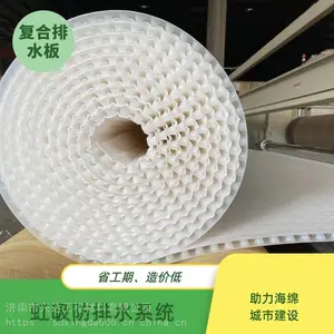 虹吸排水板使用方法