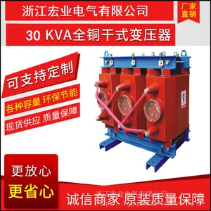 SCB14全铜50KVA干式站用变压器(中置柜,28柜配套变压器)