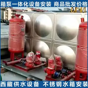 ���һ�廯������ѹ��ˮ �÷������ˮ�� ����� �Ǳ� �ܵ� ʩ����װ
