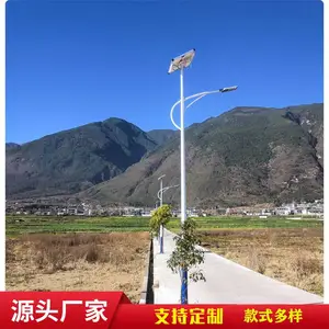 兴诺光电加厚烤漆工艺灯杆 公园新农村工程100w一体化太阳能路灯