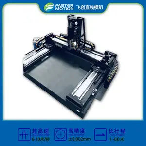 FPDҺ������ģ�� �ɴ����г�ֱ�ߵ��� ����ֱ�ߵ��ģ��FCLϵ��