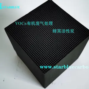 山东活性炭废气处理800碘值蜂窝活性炭厂家