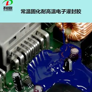 ����LD-202��·�峣�¹̻��͸��»�����֬���ӹ�⽺