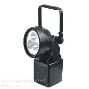 华荣 炼化厂LED防爆灯70w 制药厂LED防爆灯150w 规格齐全