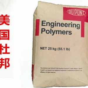 美国杜邦Zytel加纤PA66 70G33L 增强33% 高强度 汽车电子产品