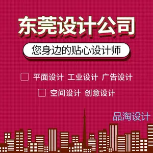 西藏精修图设计 创意设计品淘设计公司