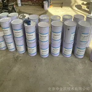 天津和平区抗油耐磨剂胶泥—防油渗胶泥 施工工艺
