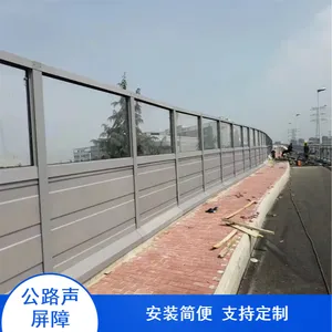 公路复合型声屏障 加工安装简便支持定制 高速立交桥路段用