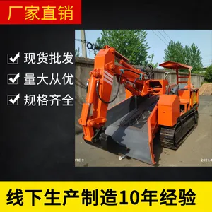 帅龙80型履带式扒渣机 矿山隧道除渣设备耐用型效率高