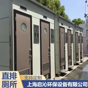 景区直排厕所租赁 公园临时卫生间出售 移动性强