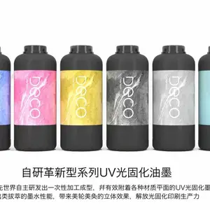 UV墨水 皮革UV印刷 鞋材UV打印 皮包VU印刷