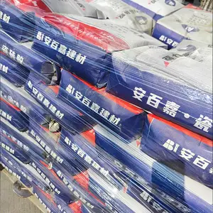 安百嘉建材 ***瓷砖胶 瓷砖粘结剂 玻化背胶25公斤