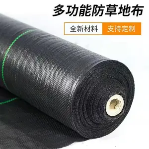 遮阳防草园艺地布 供应打孔切片防草布 西藏茶园