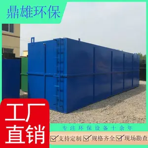 嘉兴昆山苏州一体化污水处理设备 废水回用设备 机械加工车间污水处理成套设备