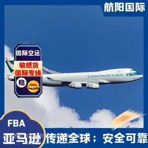 �Ƶ귿��DHL��ݵ������� ��ˮ�����˵������� �ϰ�ר��˫�� ����������FBA����