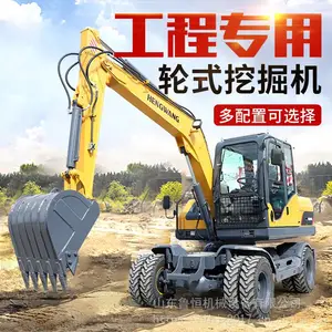工程专用轮式挖掘机一机多用轮胎式挖掘破碎机农用80轮挖