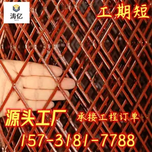 厂家菱形钢板网重型钢板扩张网 建筑钢笆片重型脚踏网 金属拉伸网