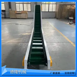裙边皮带挡板提升机下水平段爬坡输送机颗粒防掉落pu上料设备