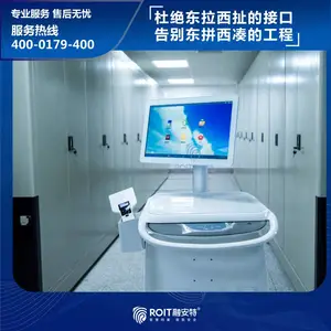 ��������ϵͳƽ̨ RFID���ܵ�������ƽ̨����
