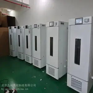 九州智能型种子光照发芽箱 型号:JZ-200AS 光照培养箱