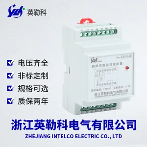 HRTH系列英勒科合位 跳位 监视继电器适用于交流50/60Hz
