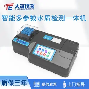 ̨ʽˮ�ʼ����һ��� ˮ�ʼ���豸���ҹ��������Ҽ������