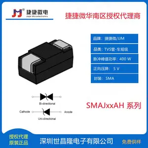 SMAJ18A-AU SMAJ18CA-AU捷捷微车规级TVS二极管 18V 400W SMA